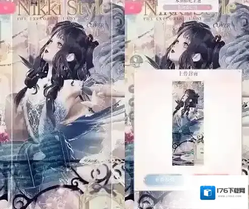 闪耀暖暖剧团奇妙夜高分搭配攻略