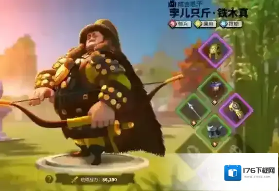 万国觉醒铁木真装备怎么搭配 万国觉醒铁木真穿什么装备