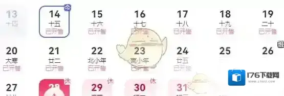 《铁路12306》2025春运车票开售时间表 《铁路12306》2025春运车票开售时间表