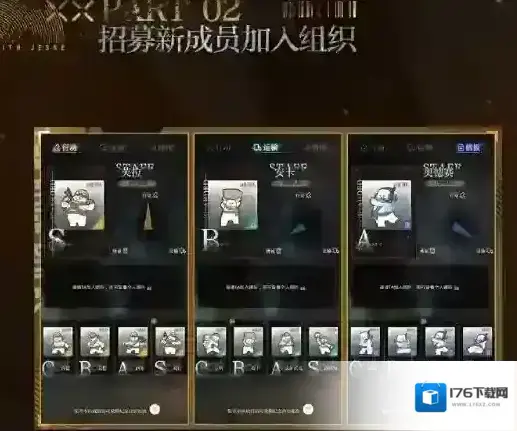 光与夜之恋全新活动「边缘法则」今日开启! 光与夜之恋全新活动「边缘法则」今日开启!