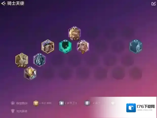 金铲铲之战英雄之黎明阵容什么最厉害 金铲铲之战英雄之黎明阵容什么最厉害