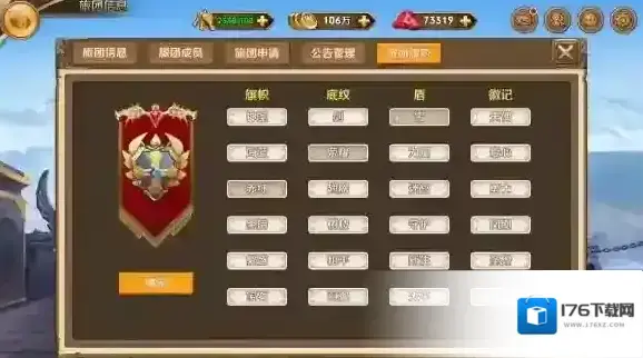 风之旅团加入旅团有哪些活动 旅团模式玩法介绍