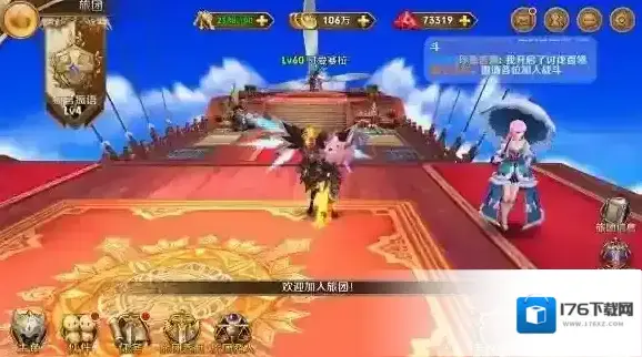 风之旅团加入旅团有哪些活动 旅团模式玩法介绍