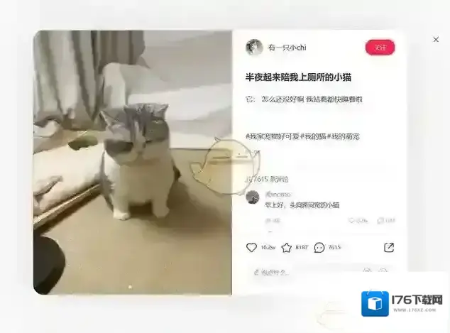 《小红书》网页版登录入口2025 《小红书》网页版登录入口2025