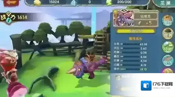 小小驯龙师恐龙怎么培养 小小驯龙师恐龙培养心得