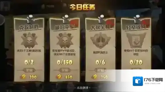 战地指挥官黄金有什么用 黄金作用及获取方法介绍