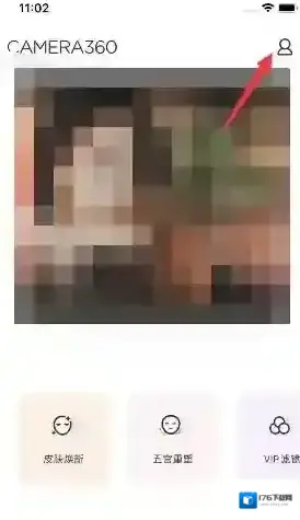 《相机360》关闭高级调整方法