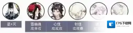 阴阳师伪神乐打法攻略