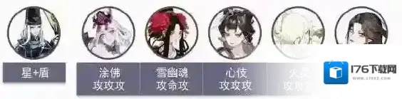 阴阳师伪神乐打法攻略