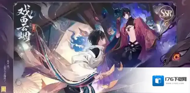 时空中的绘旅人绘梦平安京·小型复刻预告 时空中的绘旅人绘梦平安京·小型复刻预告