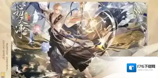 时空中的绘旅人绘梦平安京·小型复刻预告 时空中的绘旅人绘梦平安京·小型复刻预告