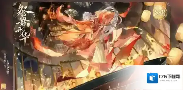 时空中的绘旅人绘梦平安京·小型复刻预告 时空中的绘旅人绘梦平安京·小型复刻预告