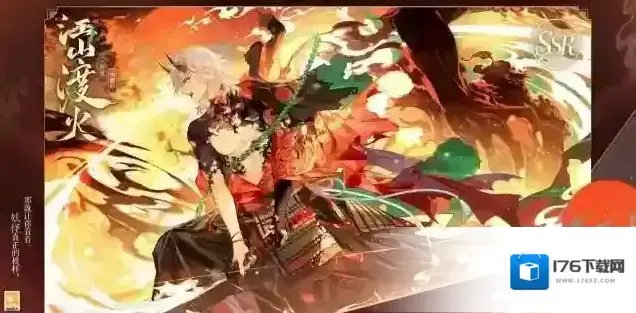 时空中的绘旅人绘梦平安京·小型复刻预告 时空中的绘旅人绘梦平安京·小型复刻预告