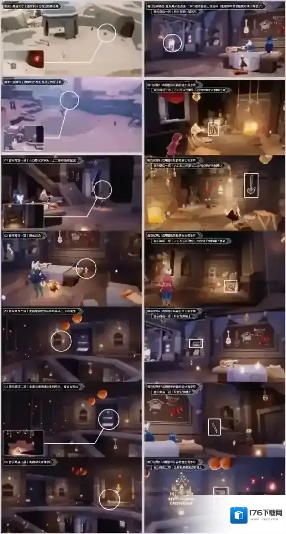 光遇8月18日音乐节代币位置