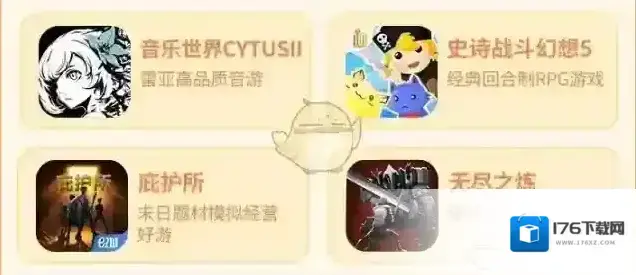 《好游快爆》付费游戏特卖会折扣游戏介绍2025 《好游快爆》付费游戏特卖会折扣游戏介绍2025