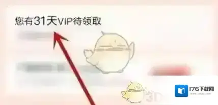 《酷喵》vip免费领取卡密2025