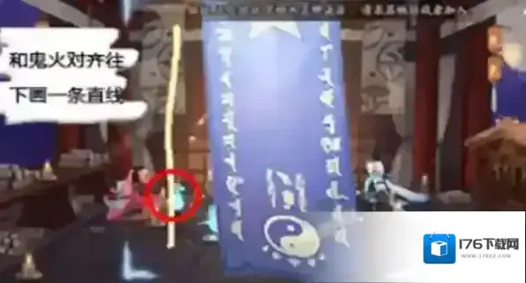 阴阳师二月神秘图案是什么 2021年2月图案画法攻略 阴阳师二月神秘图案是什么 2021年2月图案画法攻略