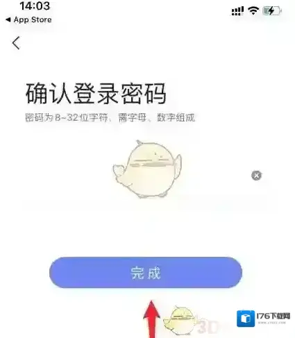 《大连地铁e出行》绑定支付宝方法 《大连地铁e出行》绑定支付宝方法