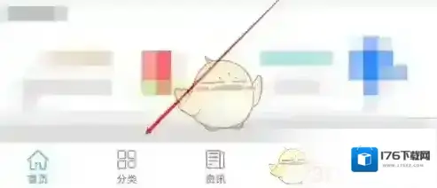 《广东人社》打印社保证明方法