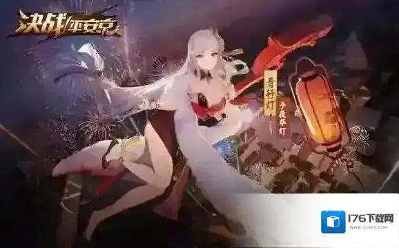 决战平安京犬神青行灯新皮肤一览