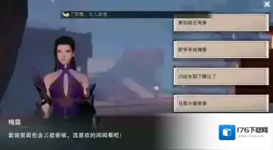 楚留香手游昭飞不羡仙奇遇触发条件及坐标一览 楚留香手游昭飞不羡仙奇遇触发条件及坐标一览