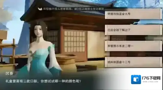 楚留香手游昭飞不羡仙奇遇触发条件及坐标一览 楚留香手游昭飞不羡仙奇遇触发条件及坐标一览