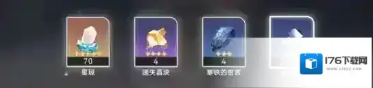 崩坏星穹铁道神奇扑满在哪里第二关通关攻略