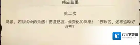 崩坏星穹铁道神奇扑满在哪里第二关通关攻略