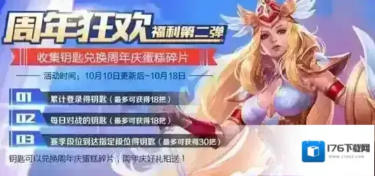 王者荣耀S9赛季新功能介绍 社交模式玩法介绍