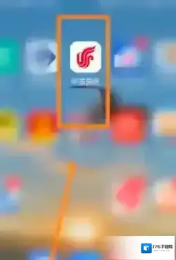 《中国国航》选座值机方法