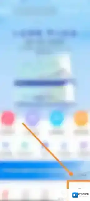 《中国国航》选座值机方法