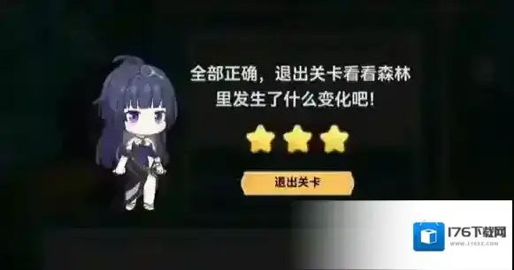 崩坏3希儿的夏夜音乐会芽衣问题答案一览 崩坏3希儿的夏夜音乐会芽衣问题答案一览