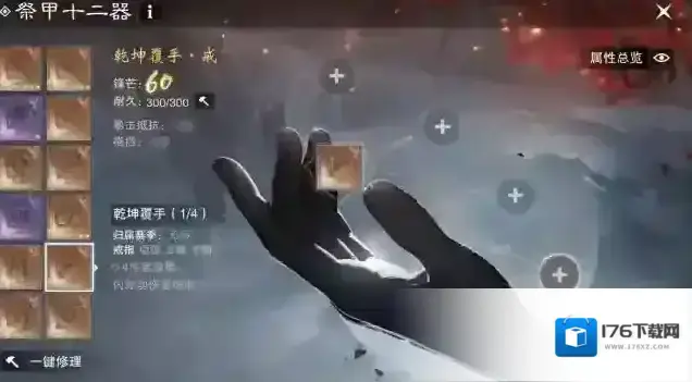 一梦江湖7月14日,第一赛季即将开启 一梦江湖7月14日,第一赛季即将开启