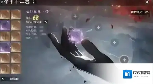 一梦江湖7月14日,第一赛季即将开启 一梦江湖7月14日,第一赛季即将开启