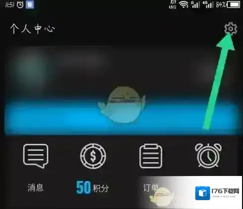 《正在现场》换绑手机号方法 《正在现场》换绑手机号方法