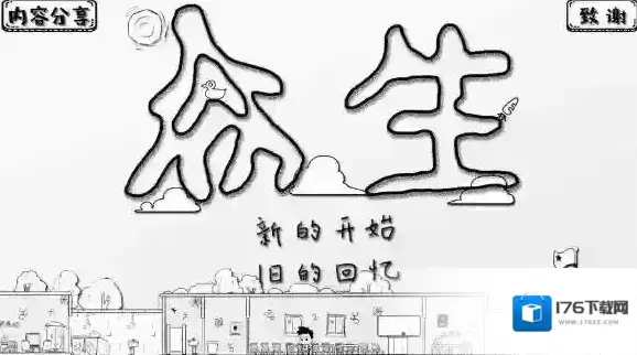 众生手游下载地址分享 众生手游下载安装指南