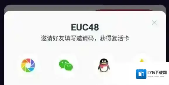 百万英雄邀请码整理攻略 百万英雄全邀请码一览 百万英雄邀请码整理攻略 百万英雄全邀请码一览