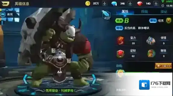 剑与荣耀新手肉盾该选哪个 新手输出卡牌选哪个 剑与荣耀新手肉盾该选哪个 新手输出卡牌选哪个