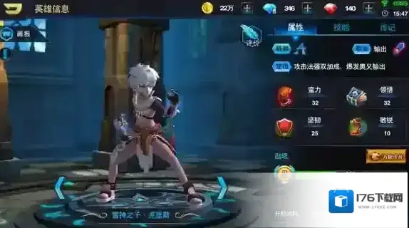 剑与荣耀新手肉盾该选哪个 新手输出卡牌选哪个