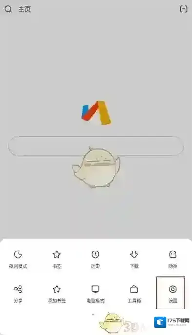 《via浏览器》广告拦截设置方法 《via浏览器》广告拦截设置方法