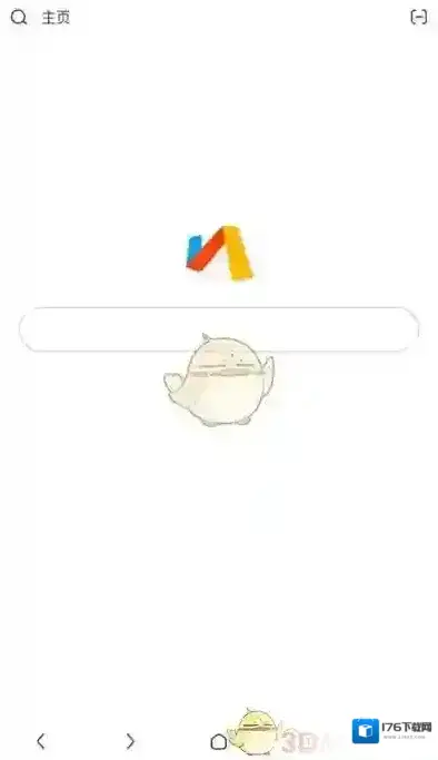 《via浏览器》设置搜索引擎方法