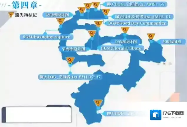 胜利女神NIKKE第四章遗失物收集