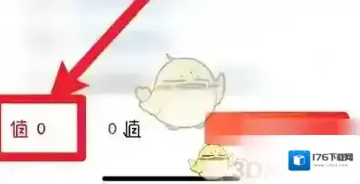 《什么值得买》点赞方法介绍