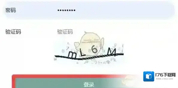 《漫蛙漫画》防走失网页2025 《漫蛙漫画》防走失网页2025