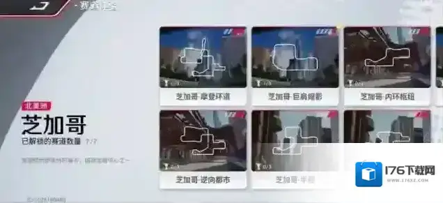 巅峰极速车辆前瞻 | 国产车表现出色！居然还有纯电车？