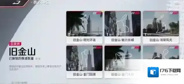 巅峰极速车辆前瞻 | 国产车表现出色！居然还有纯电车？