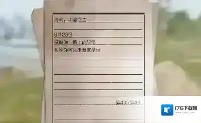 明日之后漂泊船坞怎么玩 任务流程攻略 明日之后漂泊船坞怎么玩 任务流程攻略