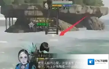 明日之后漂泊船坞怎么玩 任务流程攻略 明日之后漂泊船坞怎么玩 任务流程攻略