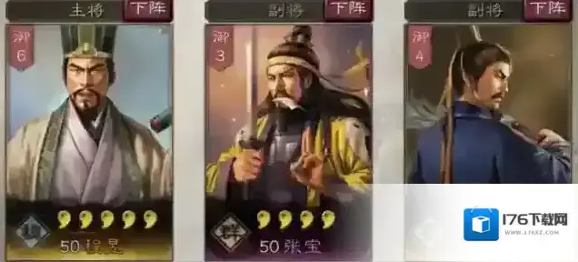 三国志战略版程昱怎么玩 武将搭配和战法推荐