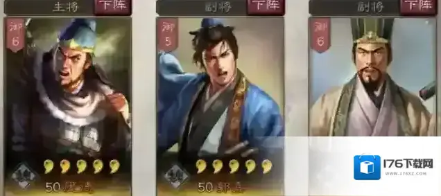 三国志战略版程昱怎么玩 武将搭配和战法推荐